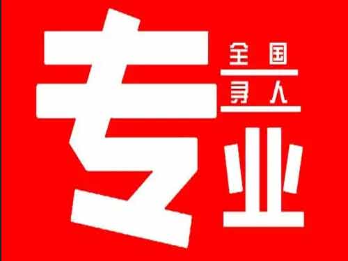 渝水侦探调查如何找到可靠的调查公司